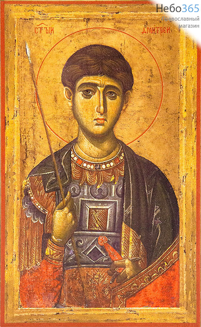  Икона на дереве 14х19, копии старинных и современных икон, в коробке Димитрий Солунский, великомученик, фото 1 
