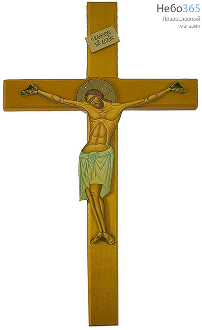  Крест с Распятием 24х42х2,3 см. Деревянная основа, полиграфия, лак (Нпл) (A39), фото 1 