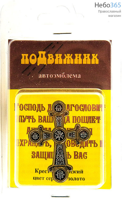  Наклейка Крест Корсунский металлизированная, серебряного цвета с золотом, высотой 5 см., фото 1 