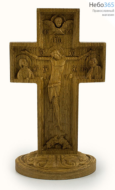  Крест деревянный на подставке, из дуба, с предстоящими, высотой 17,5 см, машинная резьба, с ручной доводкой, фото 1 