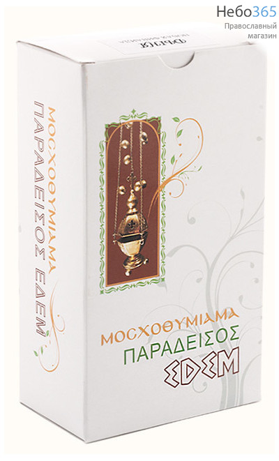 Ладан Эдем 200 г, изготовлен в России по рецепту Пустыни Новая Фиваида, в картонной коробке, Афонский кипарис, фото 1 