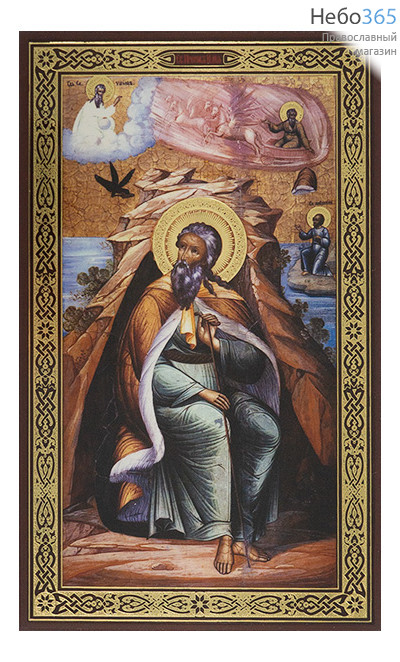  Икона на дереве 13х16 см, 11.5х19 см, полиграфия, золотое и серебряное тиснение, в коробке (Ш) Илия, пророк (145), фото 1 