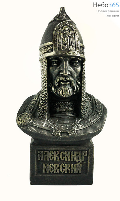  Скульптура бюст св. блгв. князя Александра Невского, из пластификатора, с тонировкой "под бронзу", высотой 25 см, авторская работа, 94, фото 2 