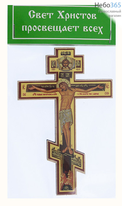  Крест деревянный малый, восьмиконечный, на липучке, 10 см, с литографией (в уп. - 5 шт.), Р6, фото 1 