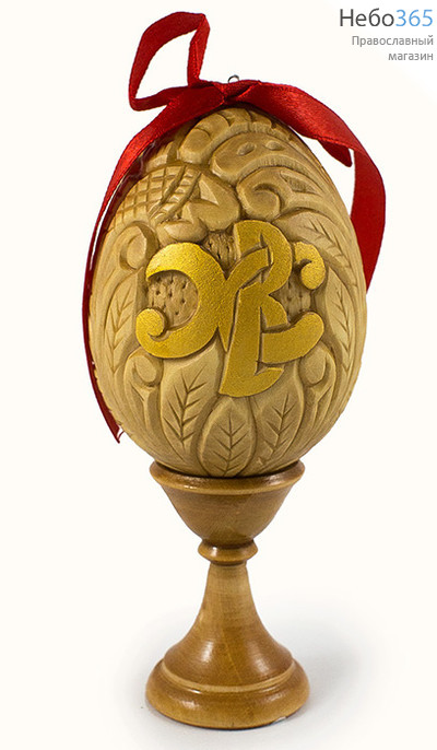  Яйцо пасхальное деревянное на подставке, из липы, резное, высотой 8-8,5 см, абрамцево-кудринская резьба Светло - коричневое, фото 1 
