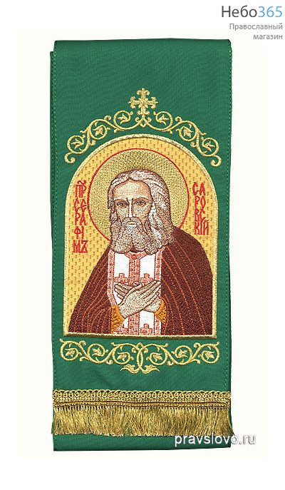  Закладка  для Евангелия "Прп. Серафим Саровский" вышивка, зеленый габардин, размеры: 14 х 160 см, фото 1 