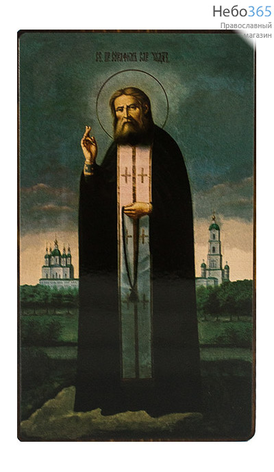  Икона на дереве 11х19,5, 12х16, покрытая лаком Серафим Саровский, преподобный, фото 1 