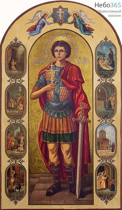  Уар, мученик. Икона на дереве 12х7 см, печать на левкасе, золочение, арочная (МУ-68) (Тих), фото 1 