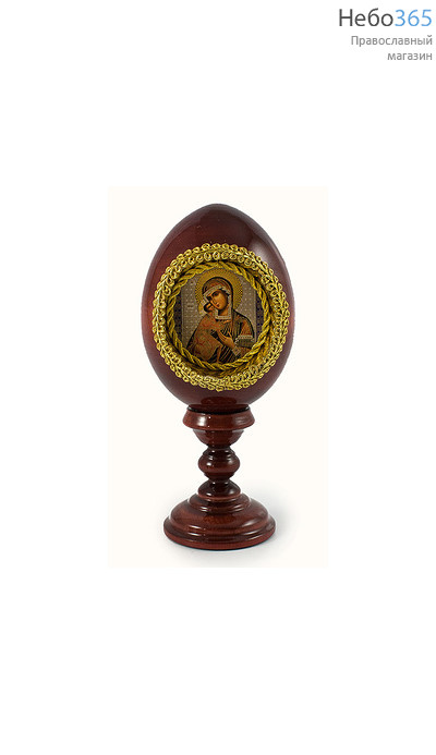  Яйцо пасхальное деревянное на подставке, с иконой в нише, малое. высотой 9,5 см (без учета подставки) с иконой Божией Матери Феодоровская, фото 1 
