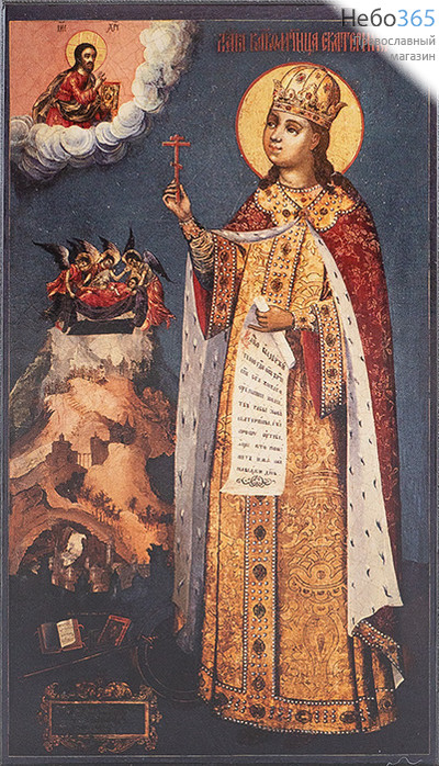  Екатерина, великомученица. Икона на дереве 18х10,5 см, печать на левкасе, золочение, без ковчега (ВЕ-01) (Тих), фото 1 