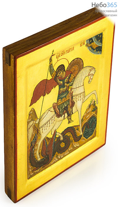  Георгий Победоносец, великомученик . Икона писаная 20х24,5, золотой фон, с ковчегом., фото 1 