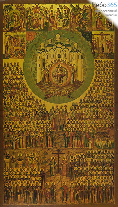  Икона на дереве 29х39, покрытая лаком - цветная узорная рамка Собор Всех Святых, фото 1 