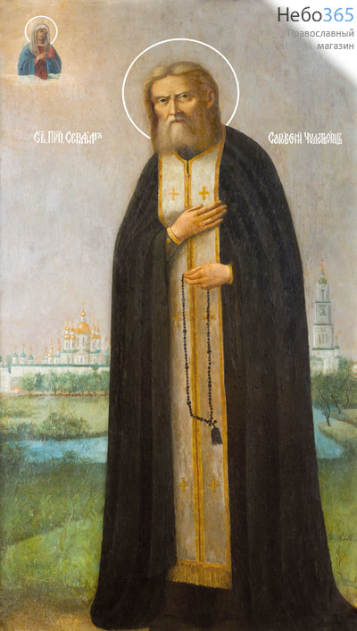 Фото: Серафим Саровский преподобный чудотворец, икона (арт.866) с-2