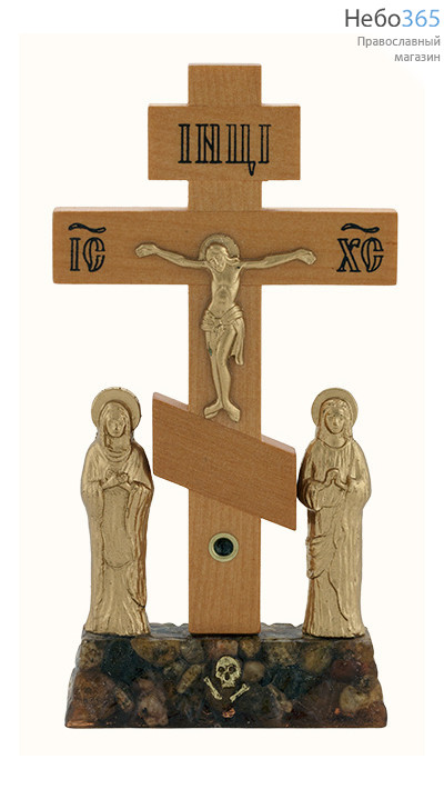  Крест деревянный "Голгофа" малая, с предстоящими, с гипсовыми фигурами, Х20426, фото 1 