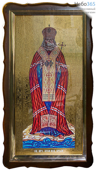  Икона в киоте (Ил) 60х120, фигурный киот, конгрев, багет, под стеклом Лука Крымский, святитель (ростовой), фото 1 