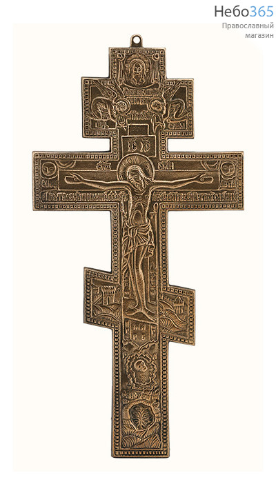  Крест силуминовый № 2 восьмиконечный. Каслинское литье, высота 18,5 см, фото 1 