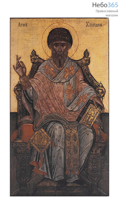  Икона на дереве 10х17,12х17 см, полиграфия, копии старинных и современных икон (Су) Спиридон Тримифунтский, святитель (на престоле), фото 1 