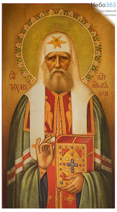  Тихон Патриарх Московский, святитель. Икона на дереве 12х6,5 см, печать на левкасе, золочение, без ковчега (ПТ-01) (Тих), фото 1 