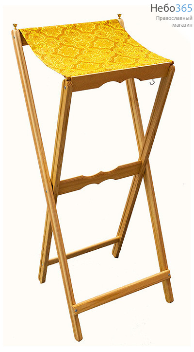  Аналой деревянный раскладной, с тканевым верхом , с двумя латунными подсвечниками, ДА000006 (111002) цвет материи : желтый, ножки темные, фото 4 