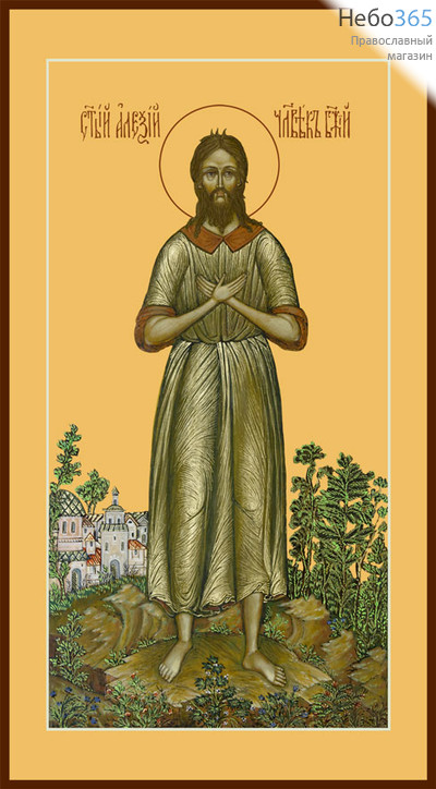 Фото: Алексий, человек Божий преподобный, икона (арт.055)