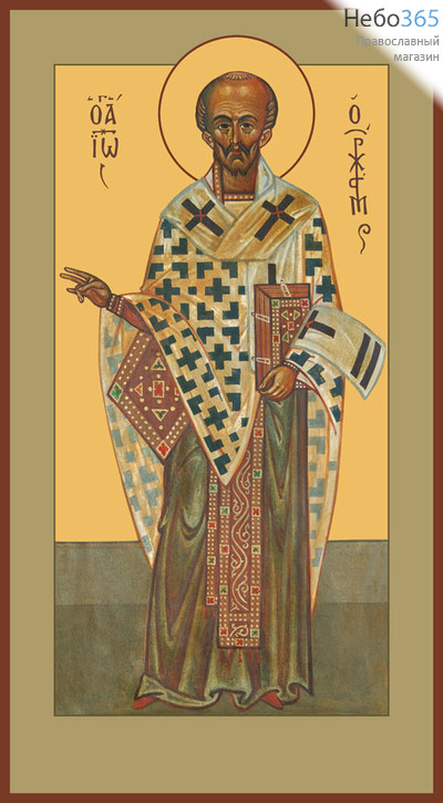 Фото: Иоанн Златоуст святитель, икона   (арт.737) с-2