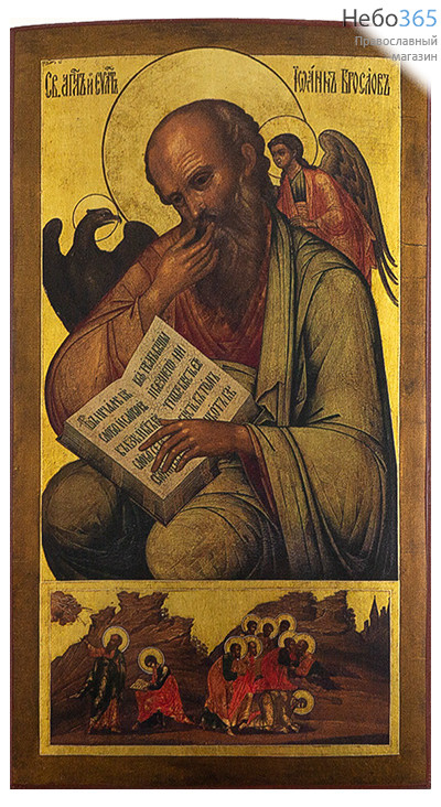 Иоанн Богослов, апостол. Икона на дереве 24х13 см, печать на левкасе, золочение (Тих) (АИБ-44), фото 1 