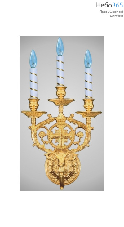  Лампада 3 свечи с крестом золочение, фото 1 
