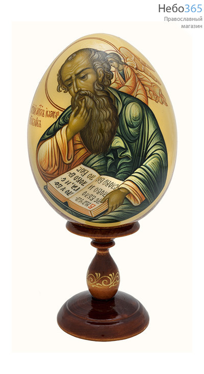  Яйцо пасхальное деревянное с писаной иконой Иоанна Богослова, на подставке, высотой 15 см ., фото 1 
