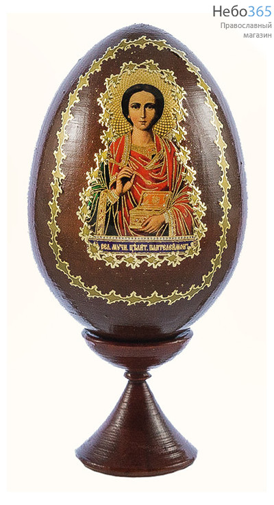  Яйцо пасхальное деревянное на подставке, цветное, с иконой, высотой б/п:8 см., н/п: 11.5 см. с иконами Божией Матери, в ассортименте, фото 3 