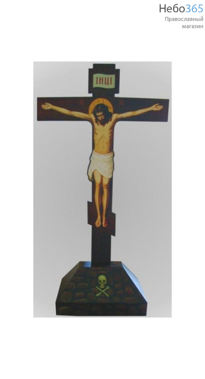  Крест Голгофа канвас, фото 1 