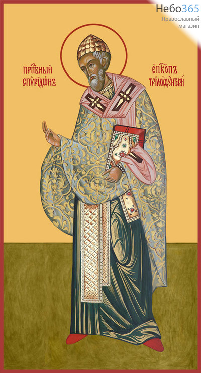 Фото: Спиридон Тримифунтский святитель, икона (арт.790)