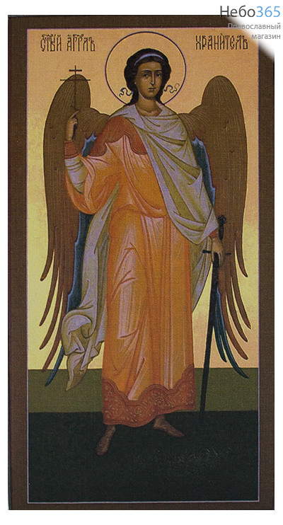  Икона на дереве 10-12х17, полиграфия, копии старинных и современных икон Ангел Хранитель, фото 1 