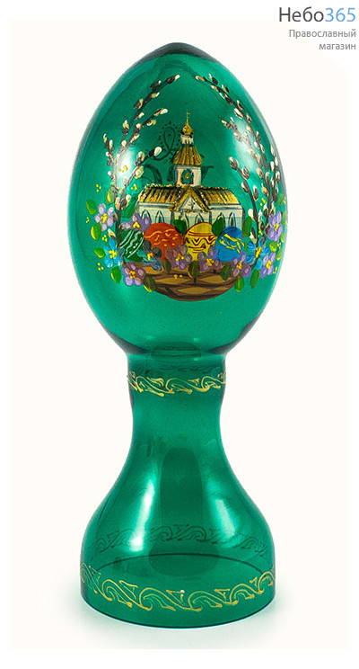  Яйцо пасхальное стеклянное Светлая Пасха, на цельной подставке, из окрашенного стекла, с ручной росписью, высотой 22 см, разных цветов, 1608 зеленое, фото 1 