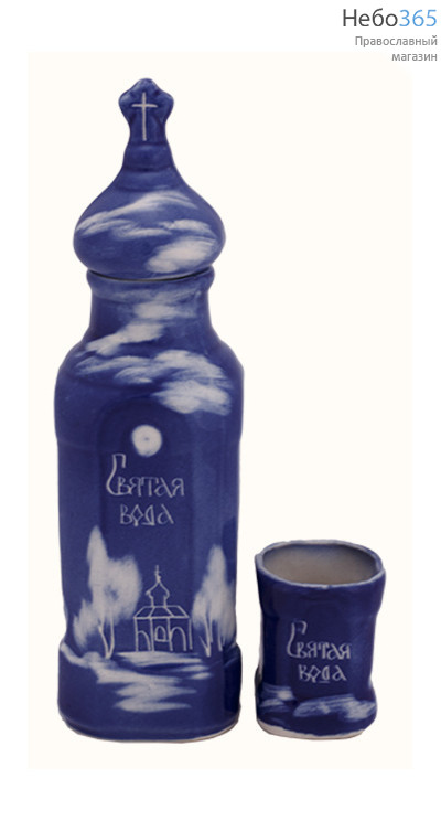  Сосуд керамический для святой воды, "Ночь", со стаканом, с синей глазурью и белым рисунком, фото 1 