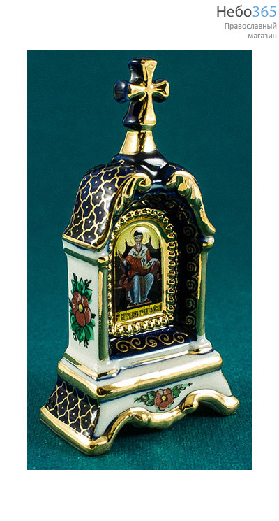  Киот фарфоровый настольный К-10 мини, 1 икона , с цветной росписью и золотом Святитель Спиридон Тримифунтский, фото 1 