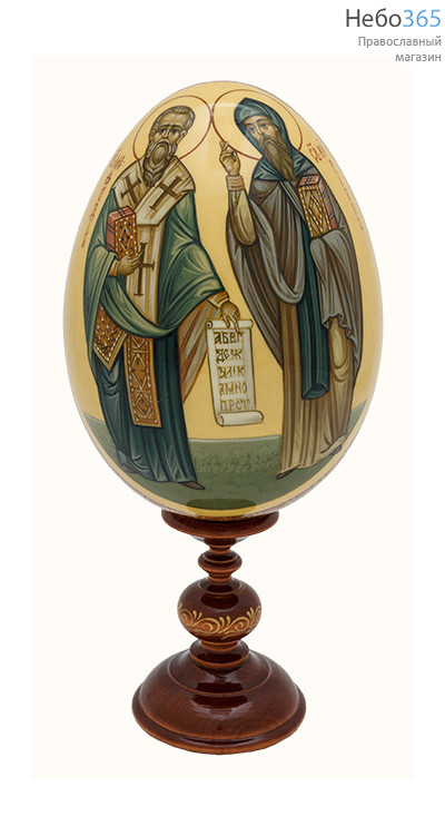  Яйцо пасхальное деревянное с писаной иконой Кирилла и Мефодия, на подставке, высотой 17 см ., фото 1 