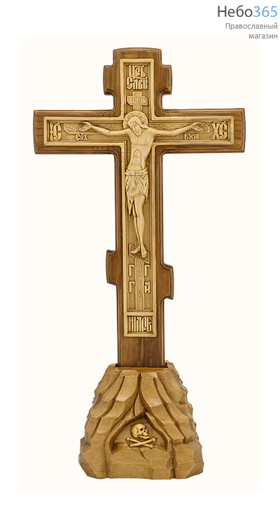  Крест деревянный 17601, из дуба, резной, составной, с "Голгофой", высотой 45 см, фото 1 