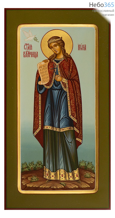  Ирина, великомученица. Икона писаная 13х25х2 см, цветной  фон, золотой нимб, с ковчегом (Гл), фото 1 