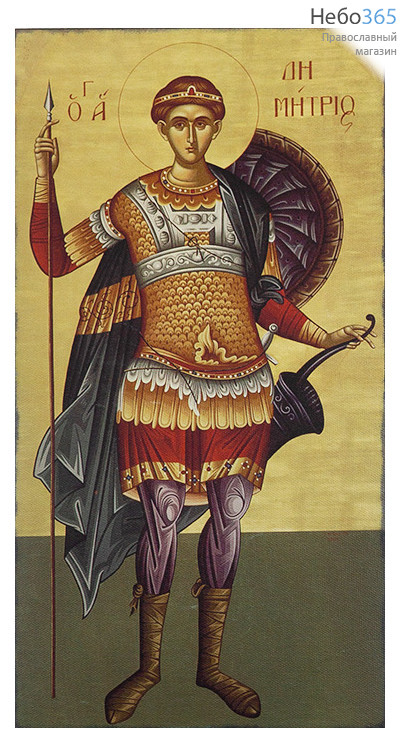  Икона на дереве 20х35 см, печать на холсте, копии старинных и современных икон (Су) Димитрий Солунский,великомученик(ростовая), фото 1 