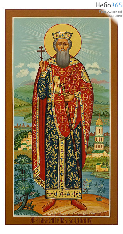  Владимир, равноапостольный князь. Икона писаная 13х25х2 см, цветной фон, золотой нимб, без ковчега (Зб), фото 1 