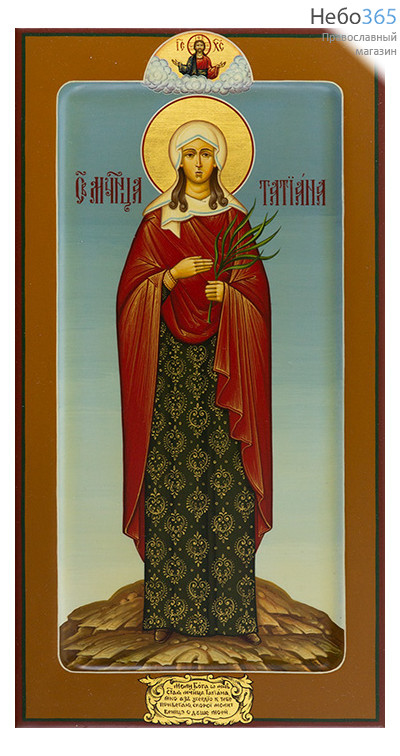  Татиана, мученица. Икона писаная 13х25х2 см, ростовая, цветной фон, золотой нимб, с ковчегом (Шун), фото 1 