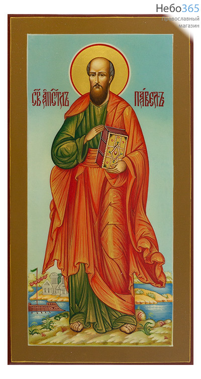  Павел, апостол. Икона писаная 13х25х2 см, цветной фон, золотой нимб, без ковчега (Шун), фото 1 