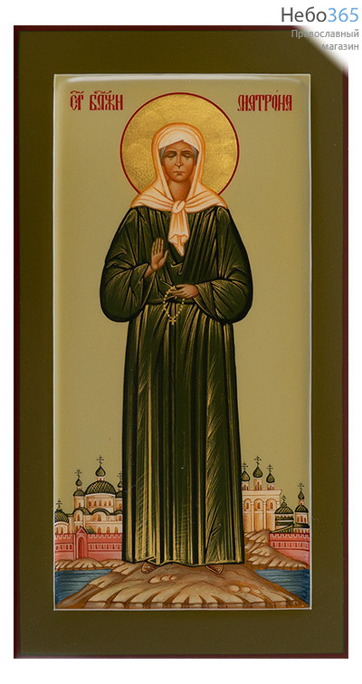  Матрона Московская, блаженная. Икона писаная 13х25х2 см, цветной фон, золотой нимб, с ковчегом (Шун), фото 1 
