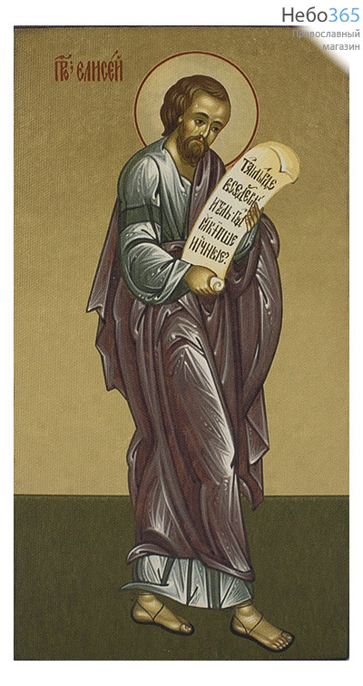  Икона на дереве 15х18, печать на холсте, копии старинных и современных икон Елисей, пророк, фото 1 