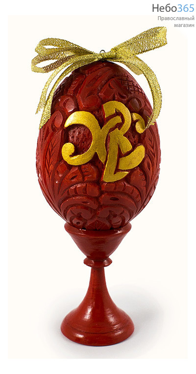  Яйцо пасхальное деревянное на подставке, из липы, резное, высотой 8-8,5 см, абрамцево-кудринская резьба Красное с золотом, фото 1 