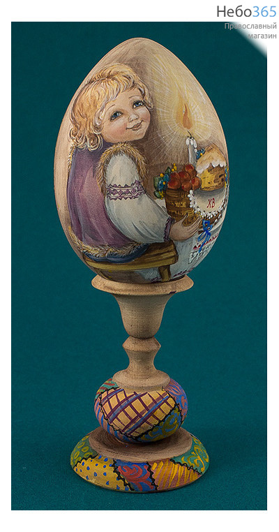  Яйцо пасхальное деревянное с авторской акриловой росписью Лубочные картинки , на подставке, в ассортименте, высотой 12 см Девочка в вышитой сорочке и в дешегрее, с пасхальным угощением., фото 1 
