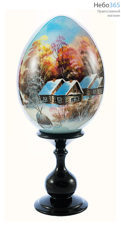  Яйцо пасхальное деревянное с авторской росписью "Пейзаж" , на подставке, высотой 11 см (без учёта подставки) вид № 4, фото 1 
