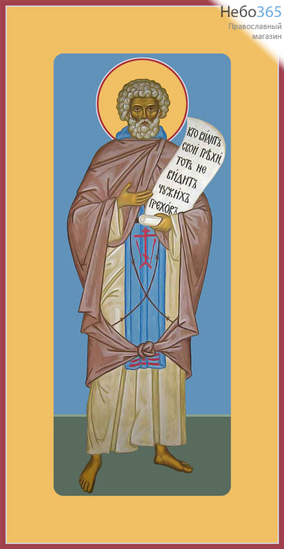 Фото: Моисей Мурин преподобный, икона (арт.800)