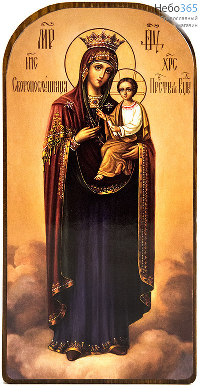  Икона на дереве 8-12х14-16, покрытая лаком Божией Матери Скоропослушница, фото 1 
