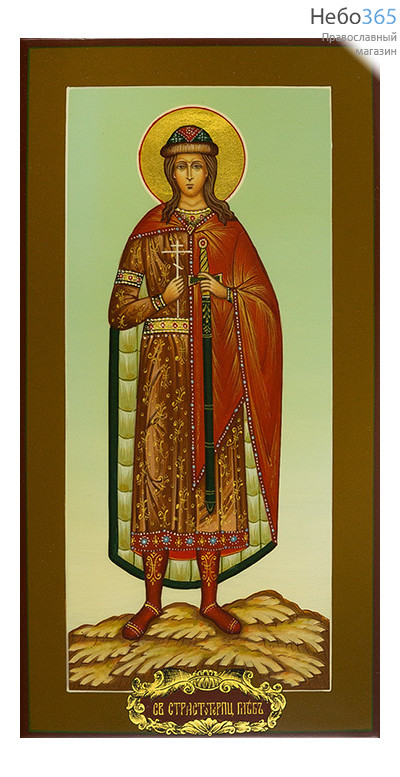  Глеб, благоверный князь. Икона писаная 13х25, цветной фон, золотой нимб, без ковчега, фото 1 